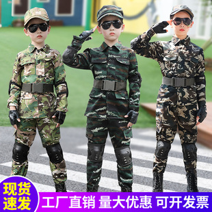儿童迷彩服套装秋冬特种兵男女童加绒表演军训服中小学生演出服装