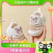 男宝宝鞋子夏季0一1-2岁学步凉鞋10个月12春夏网面软底婴儿鞋