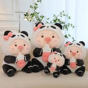 呆萌奶瓶猪熊猫公仔送女生礼物卡通动物毛绒玩具儿童陪睡娃娃