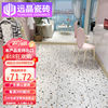 远晶瓷砖水磨石防滑地砖，600x1200厨房卫生间地板砖客厅，门店仿古瓷