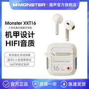 魔声xkt16游戏蓝牙耳机无线电，竞专用高品质降噪魔音23