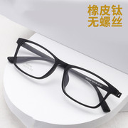 超轻近视眼镜成品全框眼镜框非球面镜片有度数复古文艺眼镜防蓝光