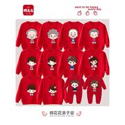 全家福亲子装卫衣红色，一家五六口爷爷，奶奶家庭装2024龙年秋装