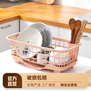 厨房碗筷沥水篮餐具，收纳架单层大容量，滤水篮塑料置物架碟盘装碗架
