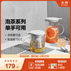 北鼎泡茶壶玻璃茶壶，家用过滤耐温差150℃茶具冲茶器花果茶杯水壶