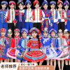 广西壮族三月三少数民族服装儿童苗族彝族瑶族白族男女童演出服装