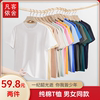 凡客依舍240g纯棉短袖T恤两件装亲肤舒适时尚纯色圆领百搭打底