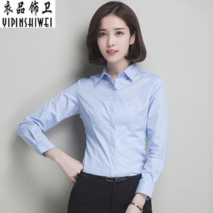 春季蓝色衬衫女职业长袖衬衫，商务上班正装工作女士工装衬衣女
