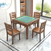 实木麻将桌餐桌两用手搓家用简易正方形棋牌桌象棋手动麻将扑克桌