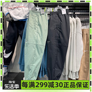 nike耐克女裤梭织，收口小脚工装裤，运动休闲裤长裤cz8910-010-006