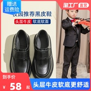 男童皮鞋真皮软底表演春秋演出黑色小男孩英伦舒适学生儿童鞋大童