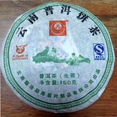 云南勐库普洱生茶饼2007年勐库茶饼250g/饼