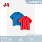 HM童装男童儿童POLO衫2件装珠地棉布红色半开襟短袖1128492