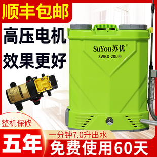 农用电动喷雾器高压锂电池背负式消毒新式充电农药喷洒喷壶打药机