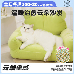 领养之家沙发窝猫床，四季通用网红猫窝大号，猫床宠物床宠物沙发