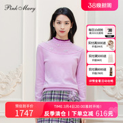 粉红玛琍毛针织衫女2022春秋，毛衣套头衫紫色上衣pmalw9032