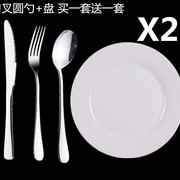 新不锈钢西餐餐具牛排盘子套装 叉两件套 家用牛排叉勺三件套