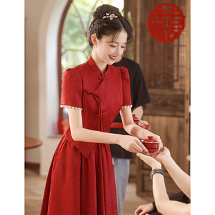 中式旗袍两件套装新娘，敬酒服酒红色订婚结婚礼服，裙女2024长款