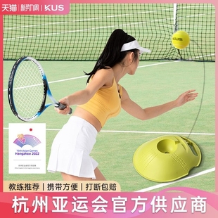网球回弹训练器单人打带线成人固定高弹力球拍一个人自打网球神器