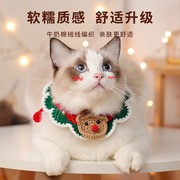 圣诞节猫咪项圈铃铛领结围脖麋鹿围兜狗狗宠物幼猫可爱编织装饰品