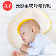 儿童枕头1-3-6岁以上四季通用婴儿枕新生幼儿宝宝护颈枕小孩专用