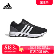 adidas阿迪达斯equipment男女，夏季网面透气运动跑步鞋if5903