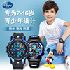 迪士尼手表儿童男生男童，运动防水男孩2023初，中小学生电子手表