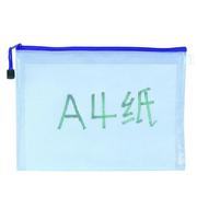 加厚5个装透明a4f4b4网格拉链文件袋防水学生学习资料收纳袋a3袋