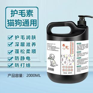 急速宠物沐浴乳杀菌除臭驱虫止痒泰迪萨摩耶狗狗洗澡香波浴液