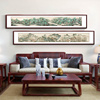 新中式横幅长条国画山水画客厅沙发背景墙装饰画风景画办公室
