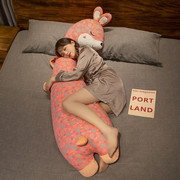 复古花布兔子长条玩偶，睡觉抱枕女生，床上夹腿布娃娃儿童公仔可拆洗