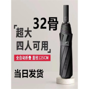 特大伞暴雨36骨折叠超级大号尺寸抗风32骨专用三人48黑胶加厚双人