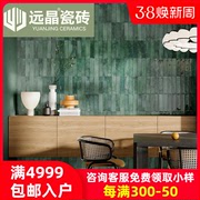 远晶 复古北欧风75×300长条瓷砖卫生间厨房背景墙墙砖釉面渐变