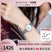 jowissa瑞士女士手表，女2024休闲时尚小表盘石英表女款名牌表