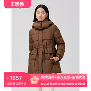 HONRN/红人时尚可拆卸连帽抽绳收腰羽绒服外套女款冬季HI59YR103