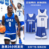 双面篮球服套装男印字美式两面穿女大学生篮球衣，比赛训练队服印号