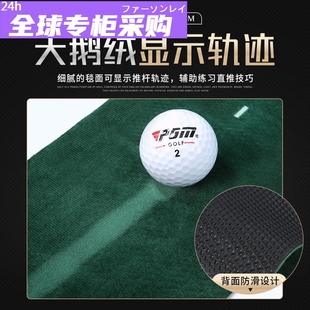 日本fs电动回球迷你高尔夫推杆练习器练习毯套装可调