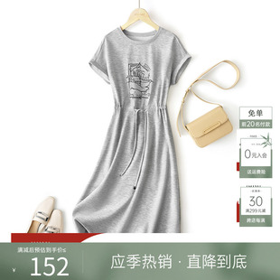 ihimi纯色收腰连衣裙，女款2024夏季裙子显瘦长裙，高腰通勤t恤裙