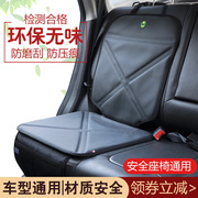 儿童安全座椅防磨垫isofix通用加厚婴儿坐椅防滑隔垫汽车保护垫子