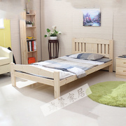 实木床松木家具单人床双人床，儿童床成人床1.01.21.51.8米