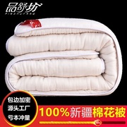 新疆手工棉被棉絮纯棉花被芯，垫被床垫被子，棉胎被褥子冬被全棉加厚