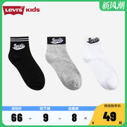 Levi's李维斯童袜儿童中筒袜2024夏季3双装中性宝宝运动袜子