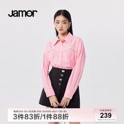 Jamor简约粉色白色休闲衬衫女春季珍珠工艺宽松百搭上衣加末