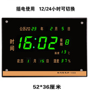 2024万年历超薄合金边框家用客厅，时尚挂钟数码日历数字时钟表