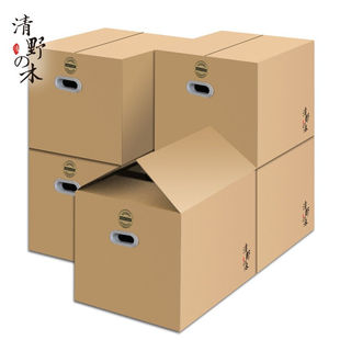 清野の木搬家纸箱60*40*50cm五只有扣手收纳箱整理箱装书纸箱打包