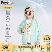 防晒upf50+pawinpaw小熊童装，春夏男女宝，儿童防晒服外套