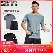 羽毛球服套装男女短袖，运动乒乓球服,快干透气科技运动面料