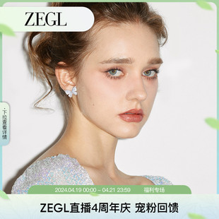 ZEGL冰晶蝴蝶耳钉女2024春季耳环高级感925银针可爱耳饰