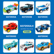 拼装积木车幼儿园61儿童生日礼物奖励小朋友实用全班玩具分享