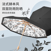 ins高级感~赫本风双层自动雨伞折叠晴雨两用女遮阳防紫外线太阳伞